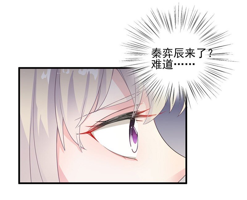 26 你是不是很得意(1/2)-第26话