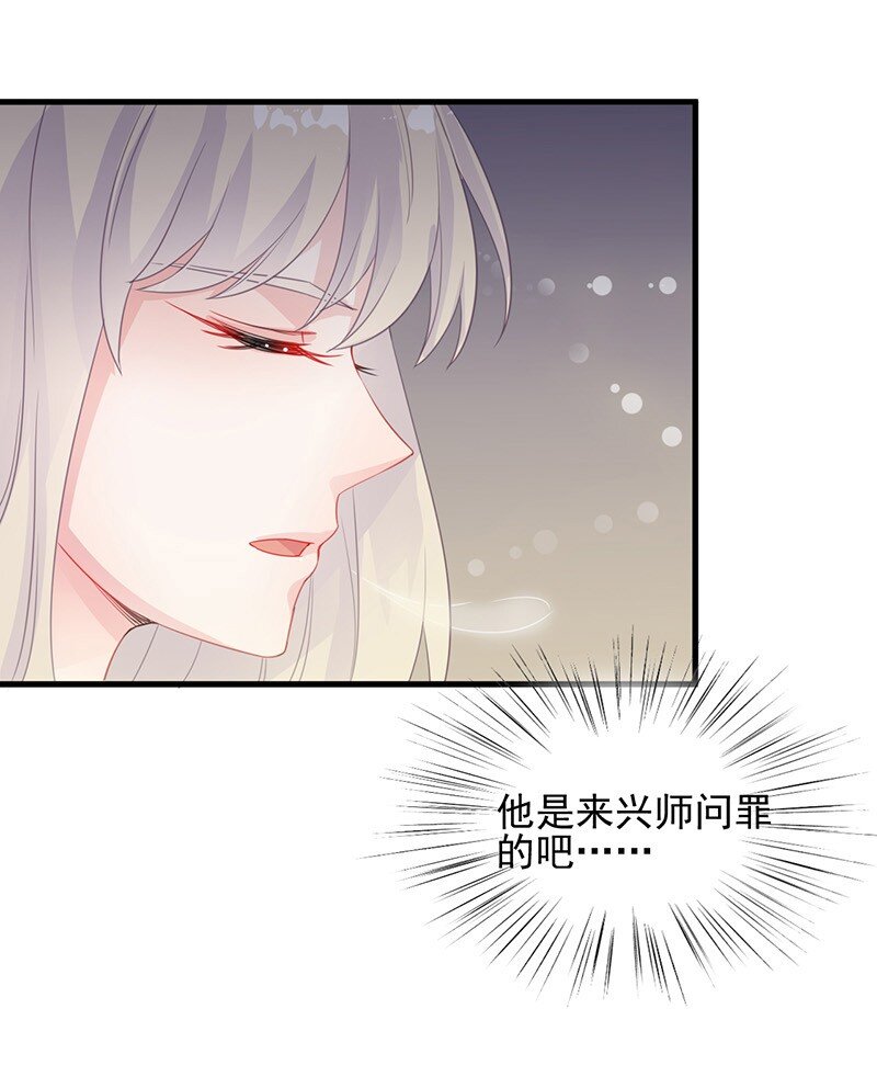 26 你是不是很得意(1/2)-第26话