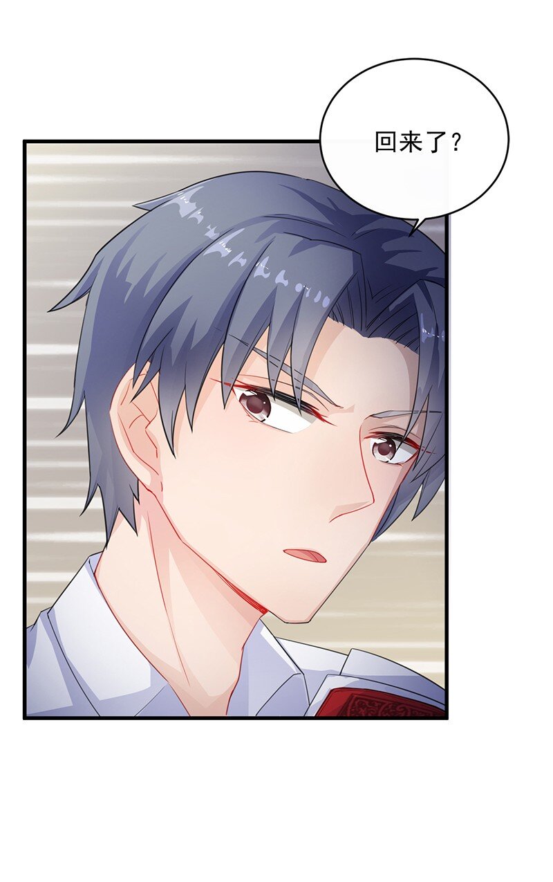 26 你是不是很得意(1/2)-第26话