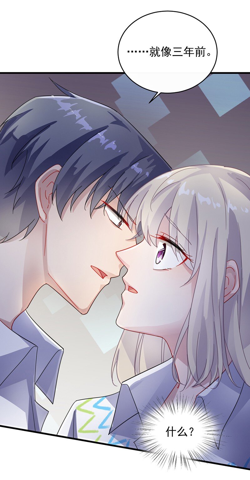 26 你是不是很得意(1/2)-第26话