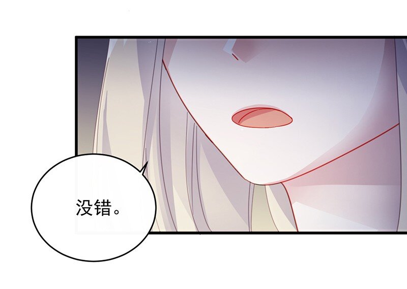 26 你是不是很得意(1/2)-第26话