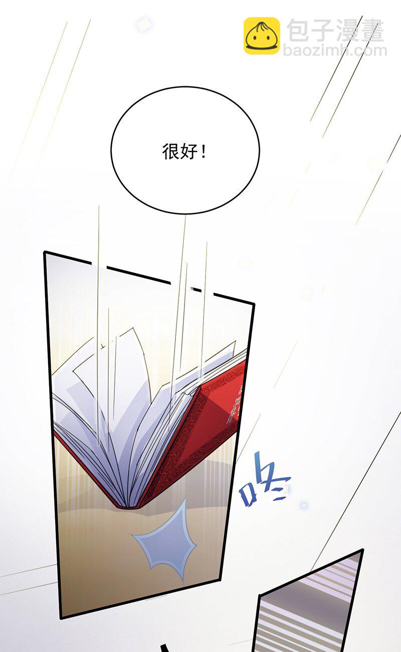 26 你是不是很得意(1/2)-第26话