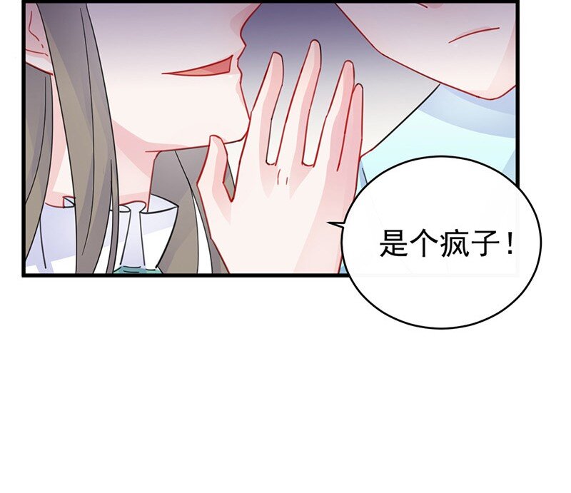 26 你是不是很得意(1/2)-第26话