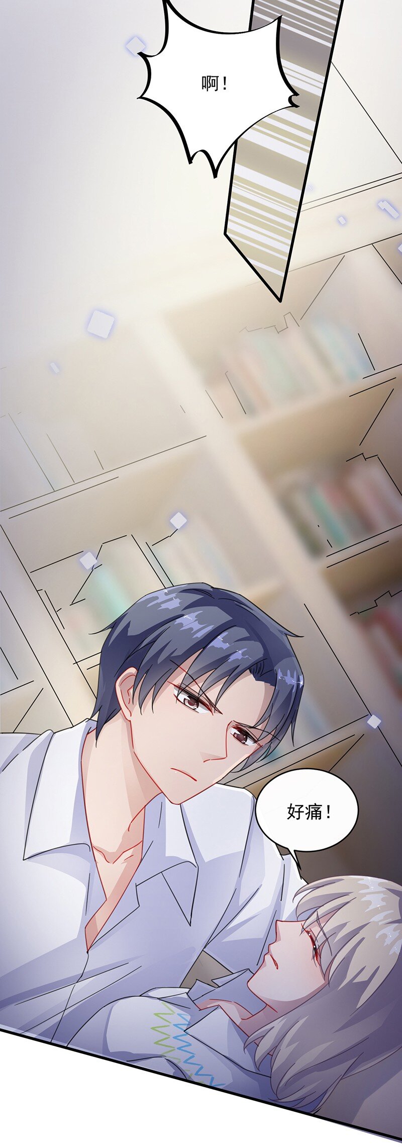 26 你是不是很得意(1/2)-第26话