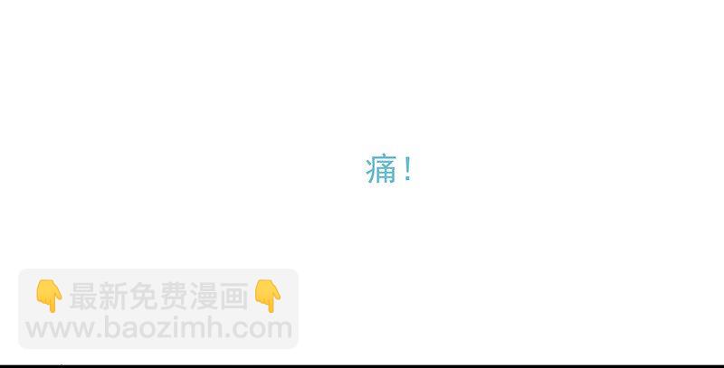 26 你是不是很得意(1/2)-第26话