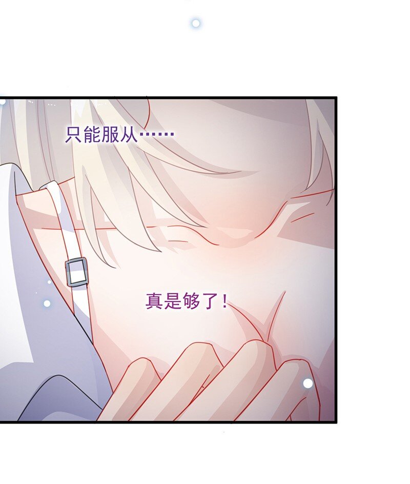 26 你是不是很得意(1/2)-第26话