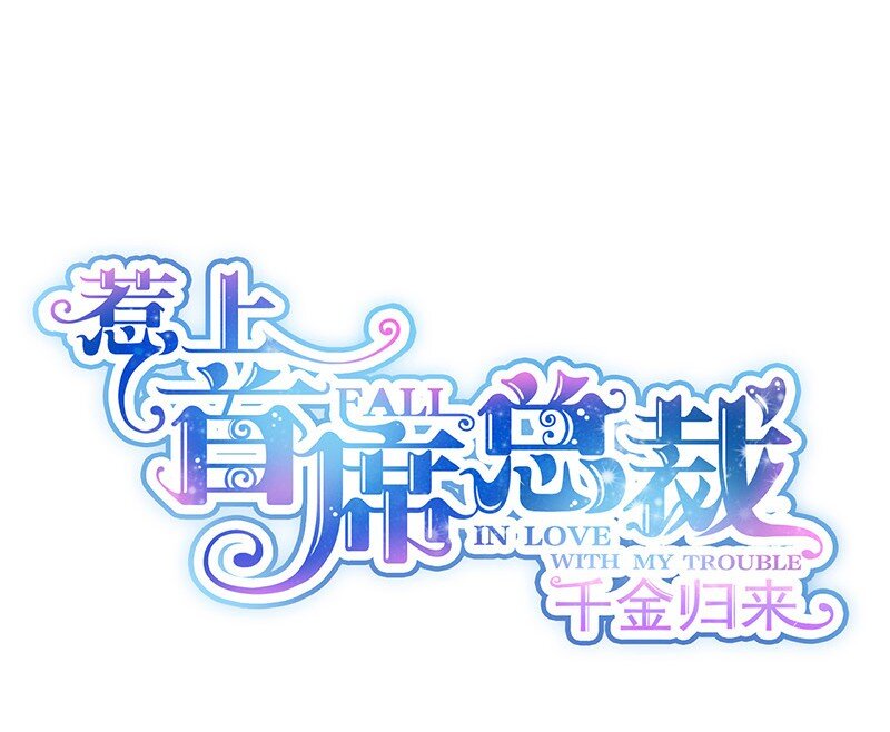 26 你是不是很得意(1/2)-第26话