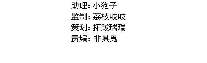 惹上首席總裁之千金歸來 - 26 你是不是很得意(1/2) - 8