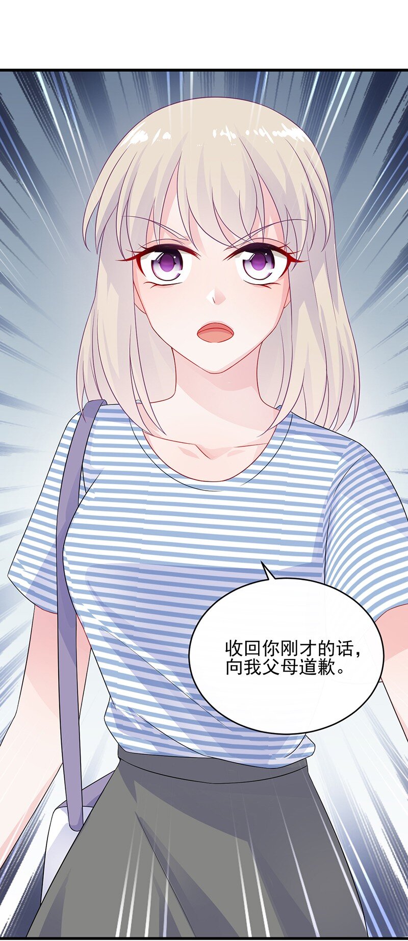 28 对我父母道歉-第28话