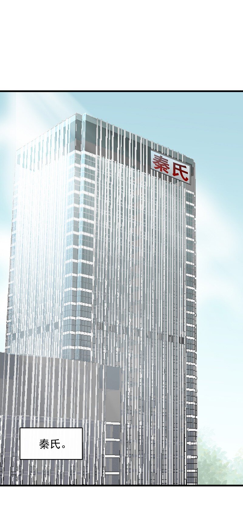 28 对我父母道歉-第28话