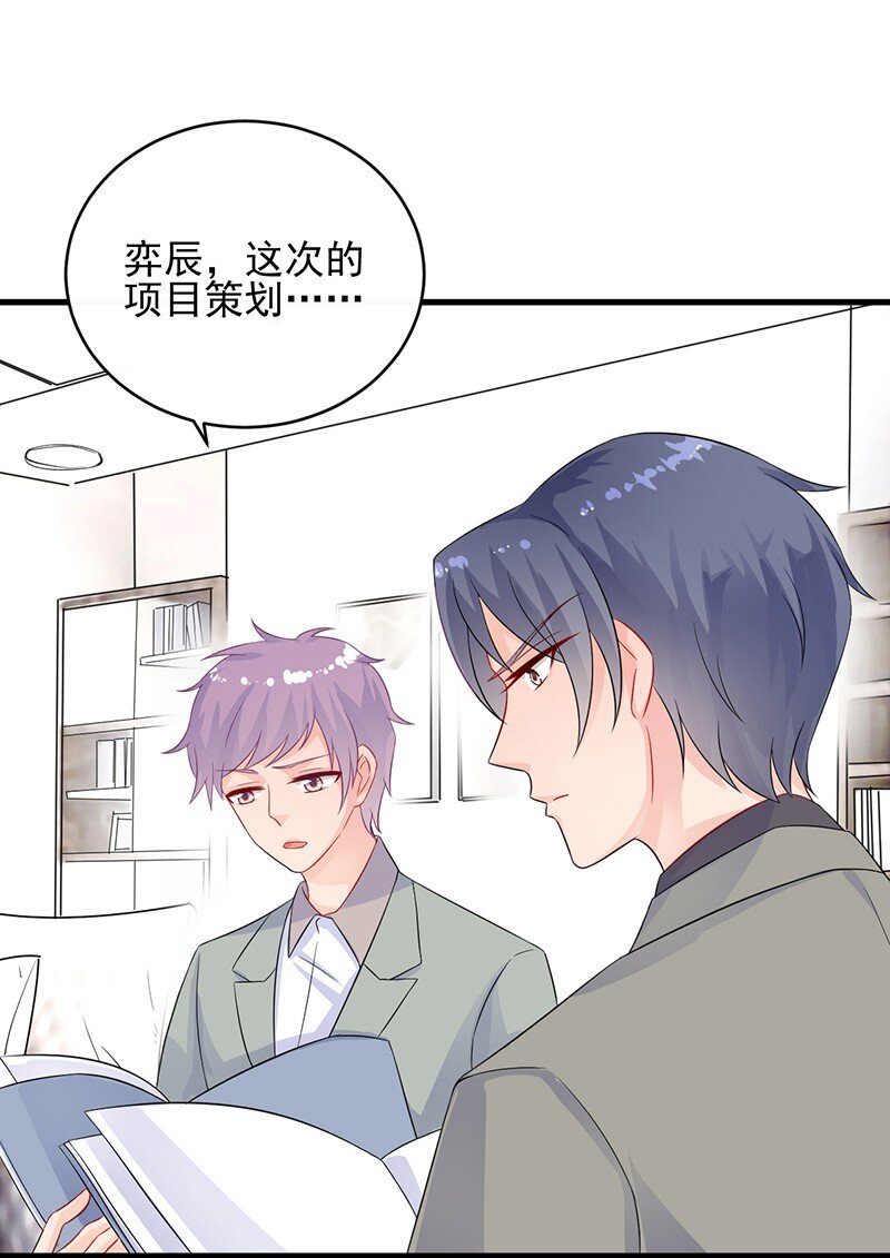 28 对我父母道歉-第28话