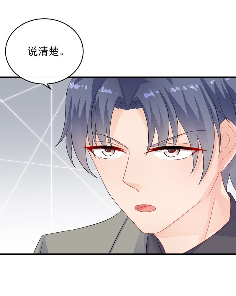 28 对我父母道歉-第28话