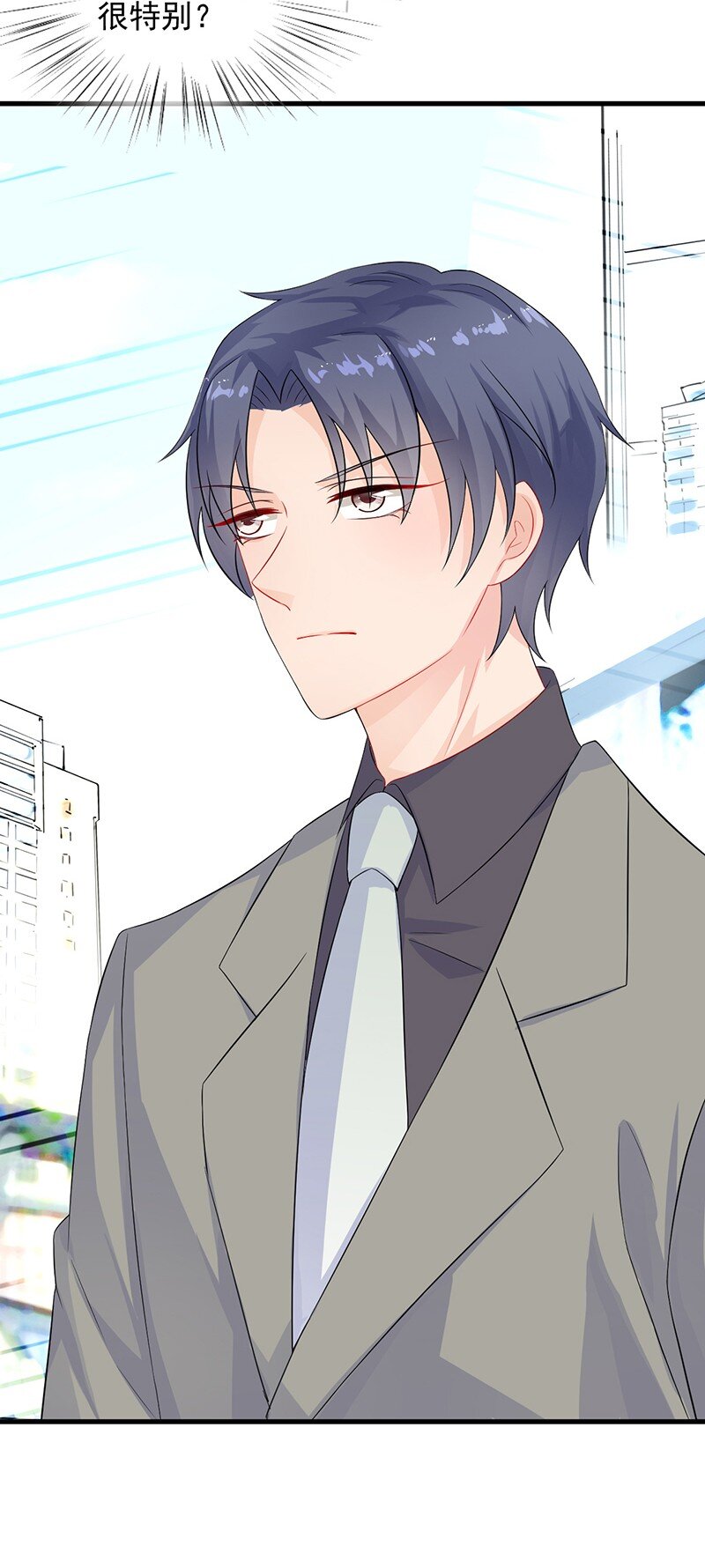 28 对我父母道歉-第28话