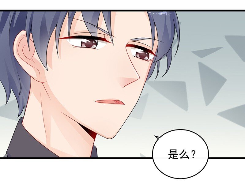 30 为什么不解释-第30话