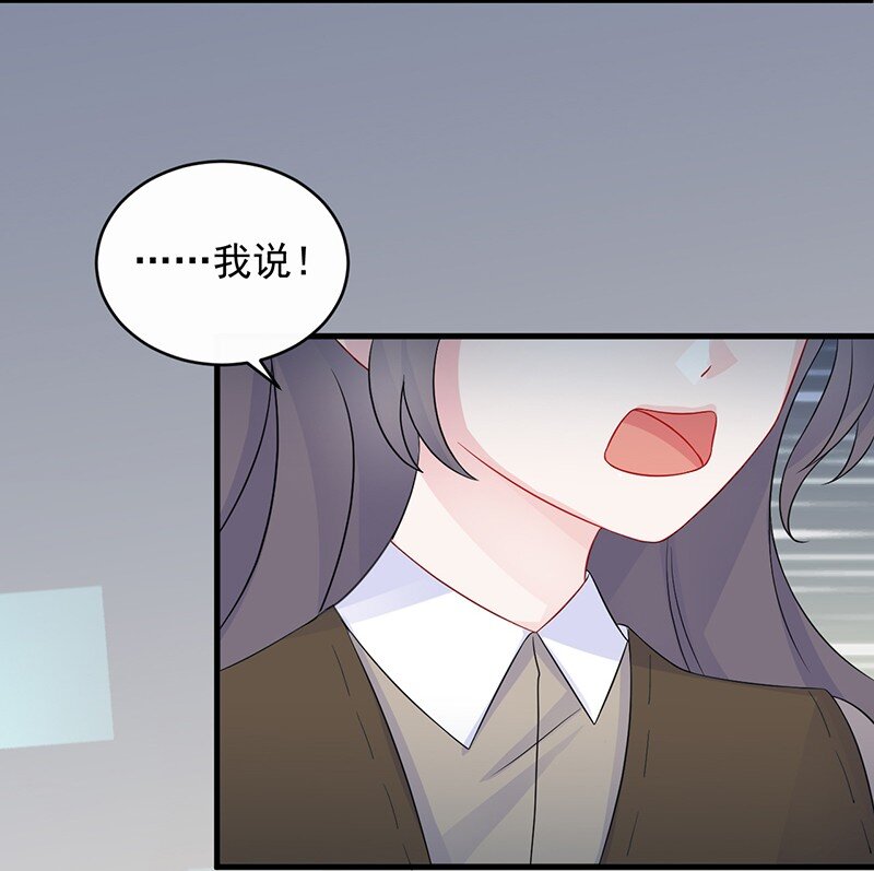 30 为什么不解释-第30话