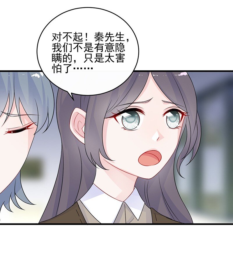 30 为什么不解释-第30话