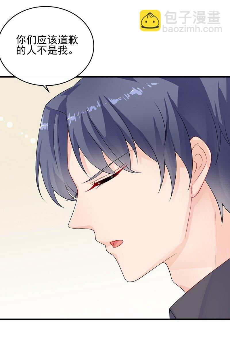 30 为什么不解释-第30话