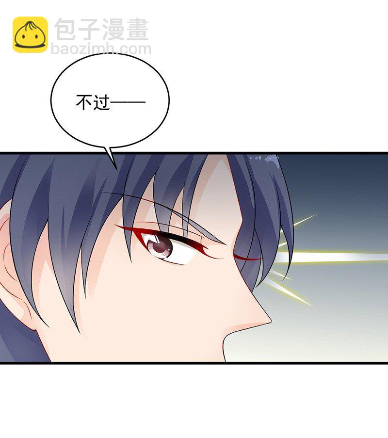 30 为什么不解释-第30话