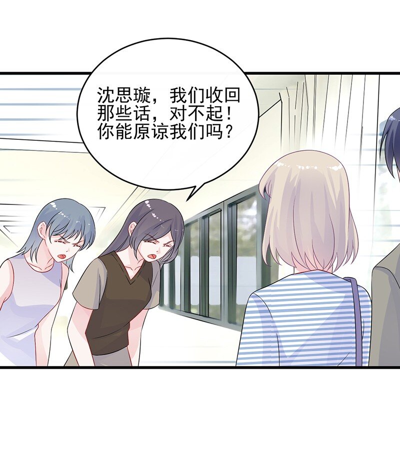 30 为什么不解释-第30话