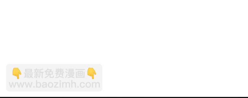 30 为什么不解释-第30话