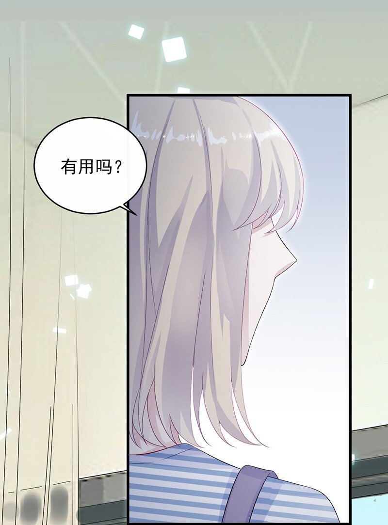 30 为什么不解释-第30话