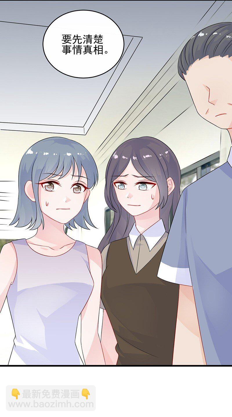 30 为什么不解释-第30话