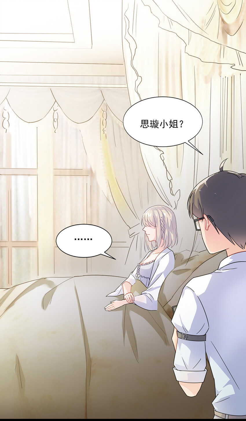 4 不会再回去了-第4话