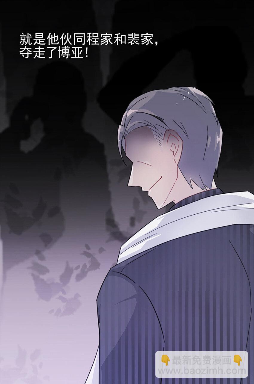 4 不会再回去了-第4话