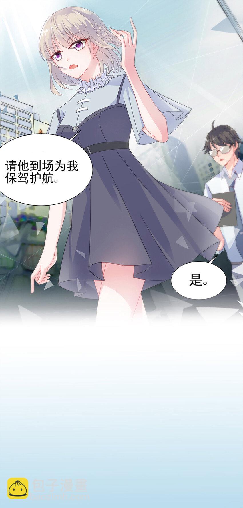 4 不会再回去了-第4话