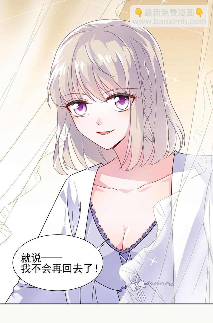 4 不会再回去了-第4话