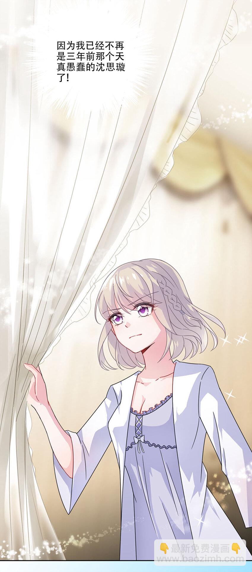 4 不会再回去了-第4话