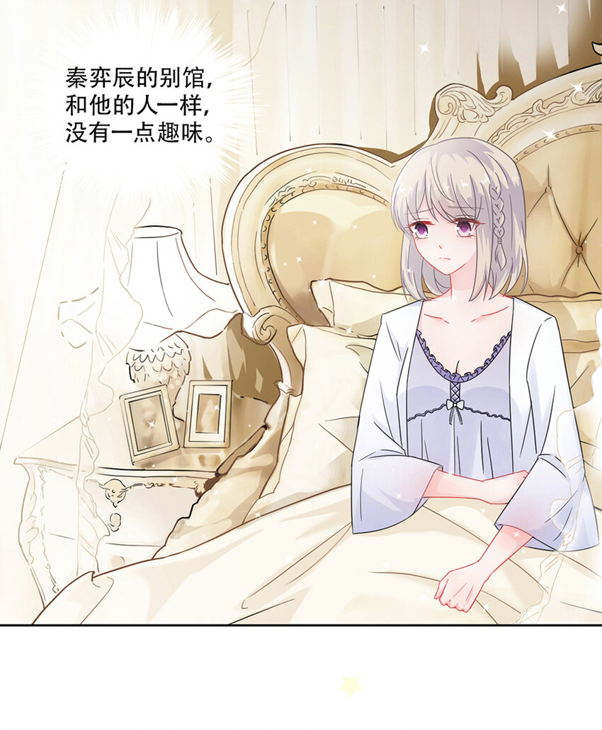 4 不会再回去了-第4话