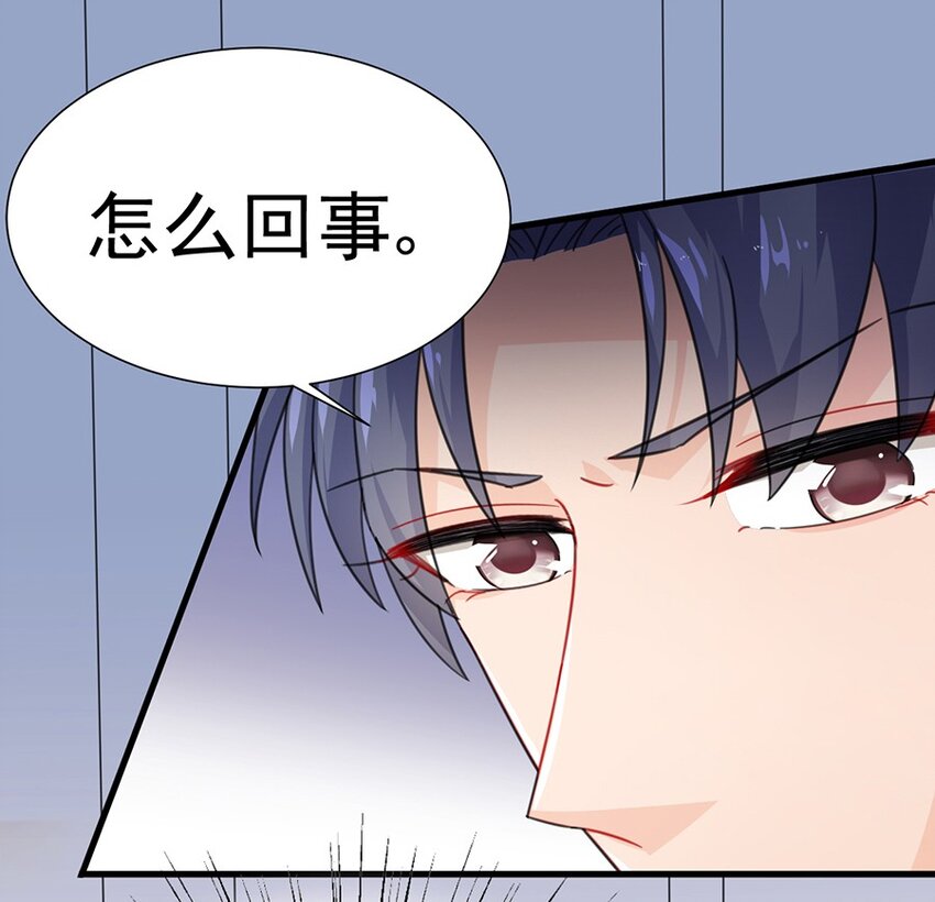 6 成功杀回博亚(1/2)-第6话