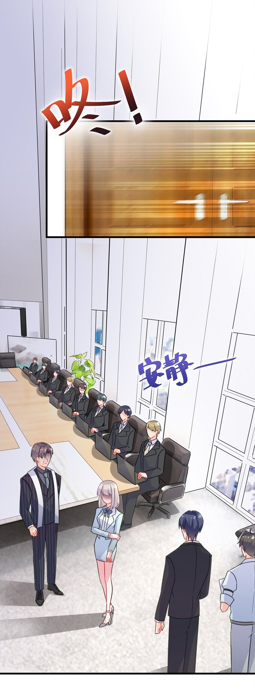 6 成功杀回博亚(1/2)-第6话