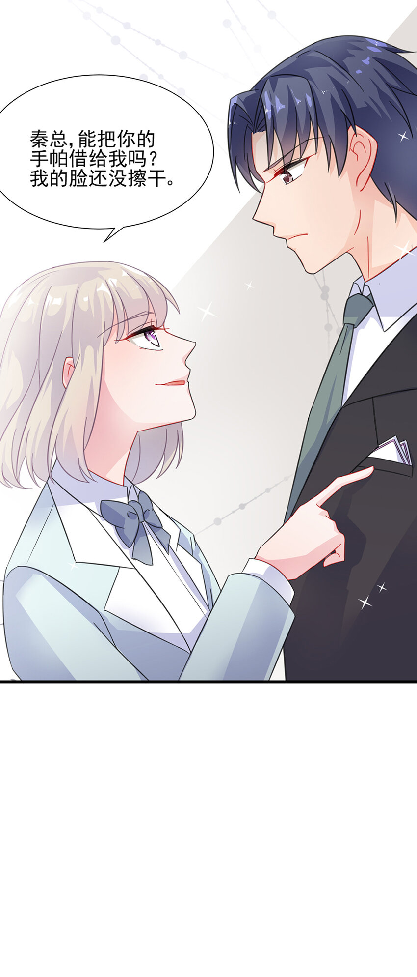 6 成功杀回博亚(1/2)-第6话