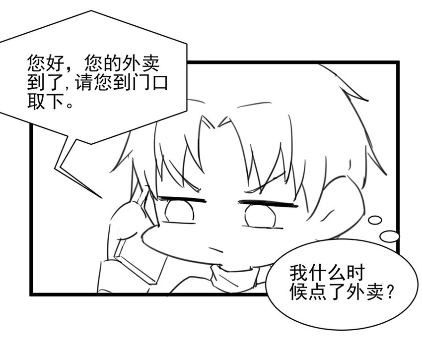 6 成功杀回博亚(1/2)-第6话