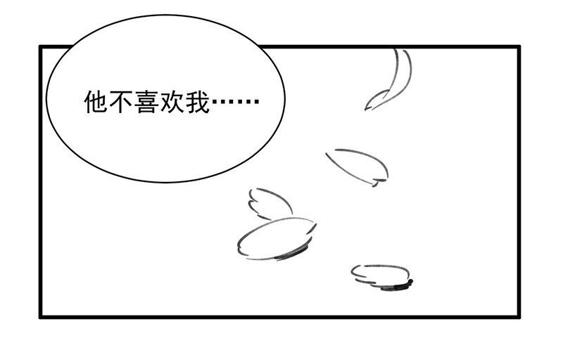 64 小剧场及停更公告-第32话