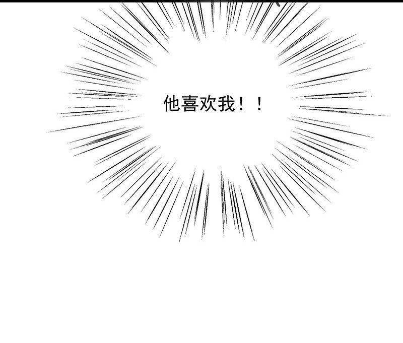 64 小剧场及停更公告-第32话