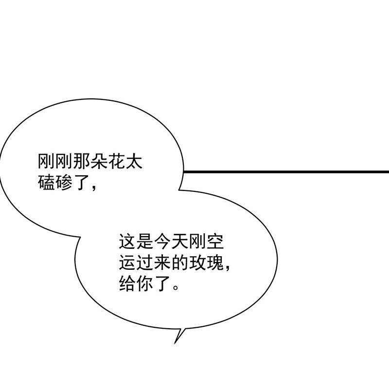 64 小剧场及停更公告-第32话