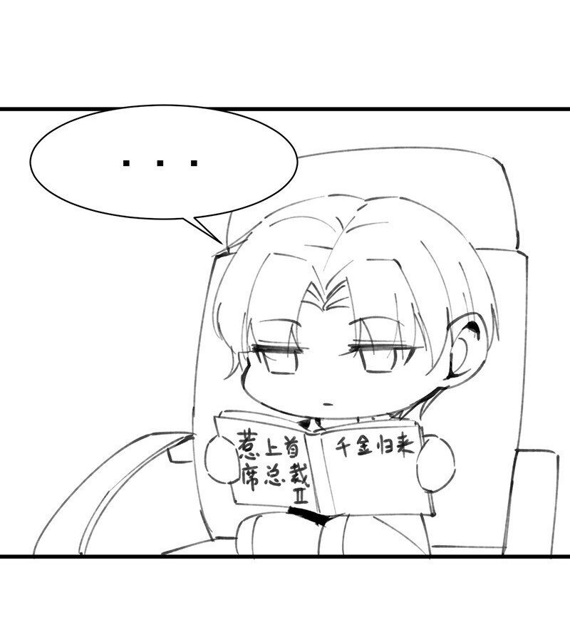 64 小剧场及停更公告-第32话