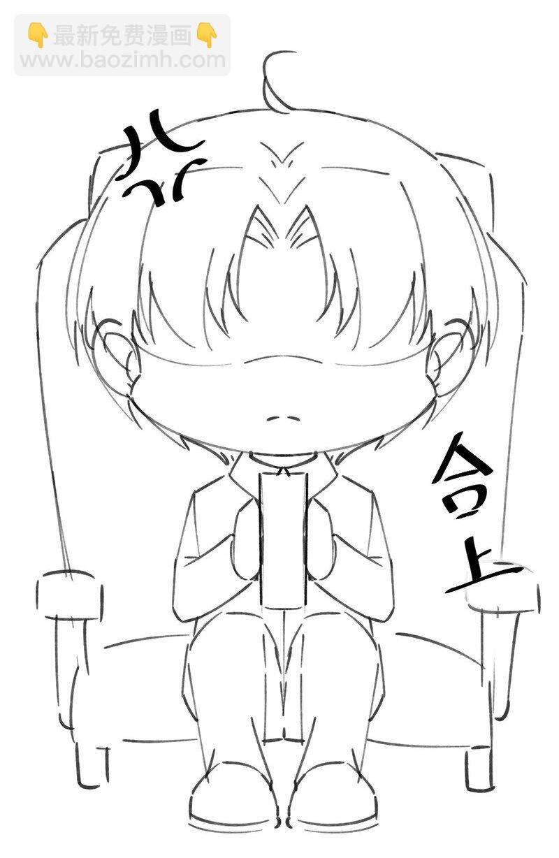 64 小剧场及停更公告-第32话