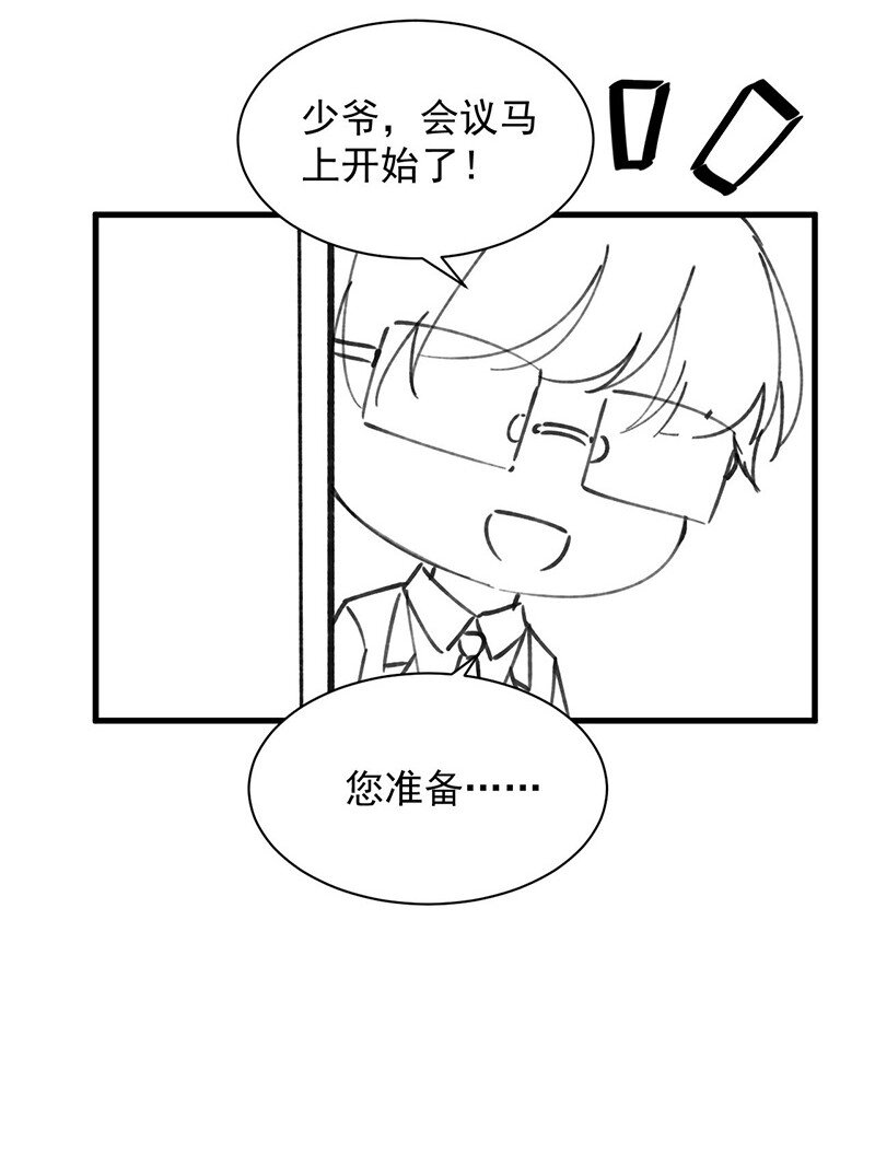 64 小剧场及停更公告-第32话