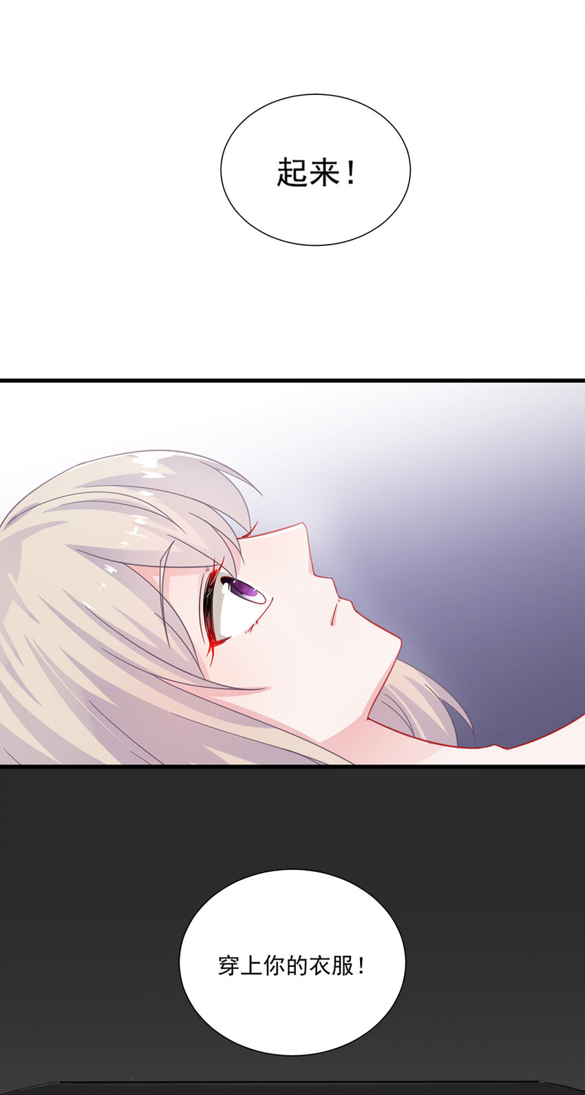 8 我回来了-第8话