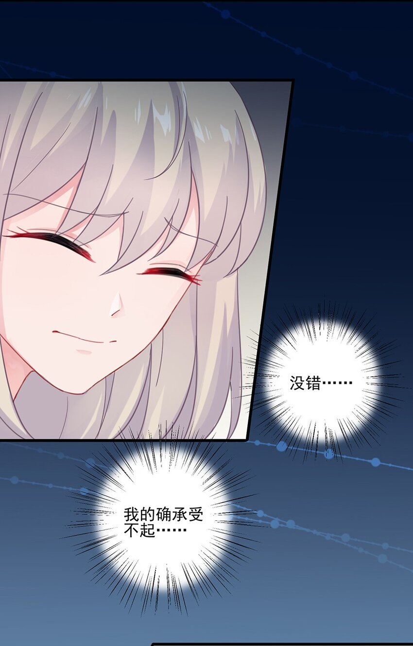 8 我回来了-第8话