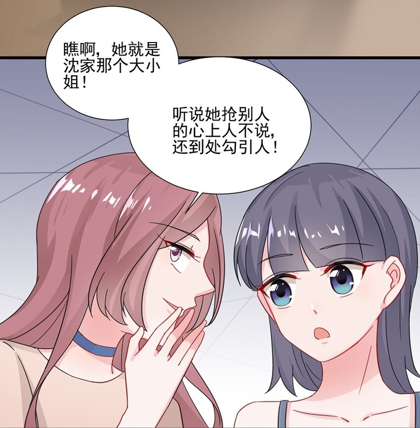 8 我回来了-第8话