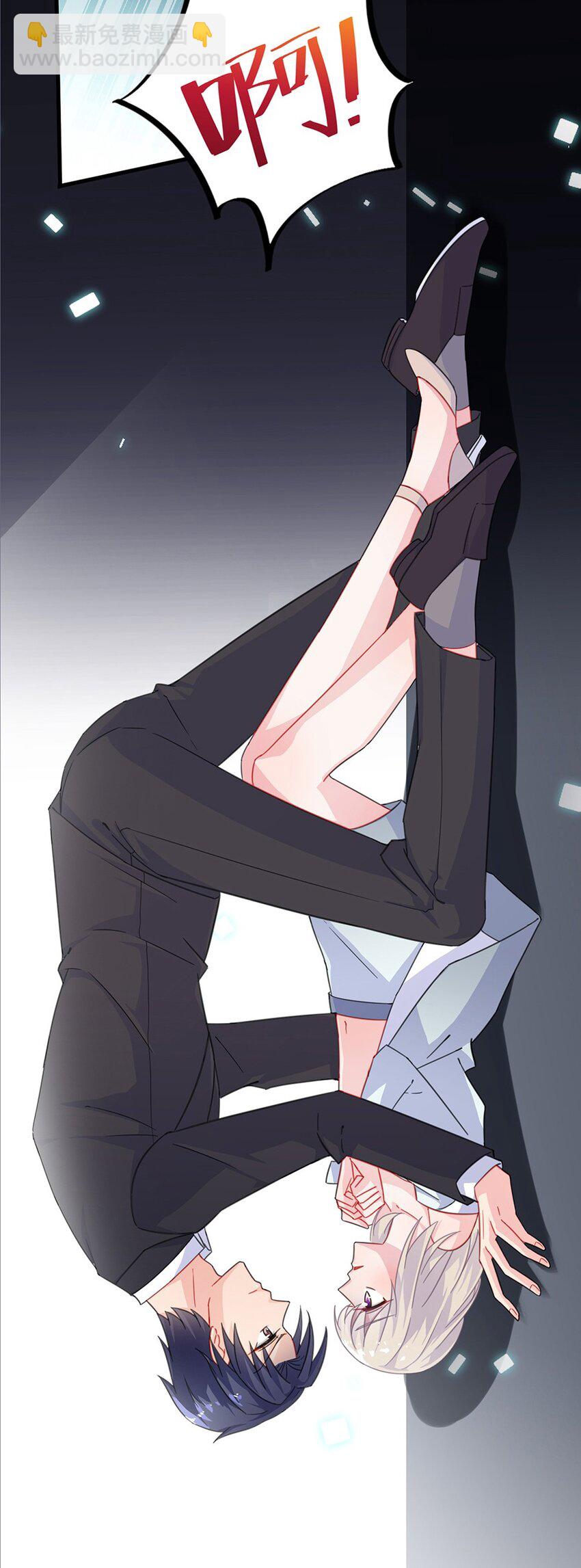 8 我回来了-第8话