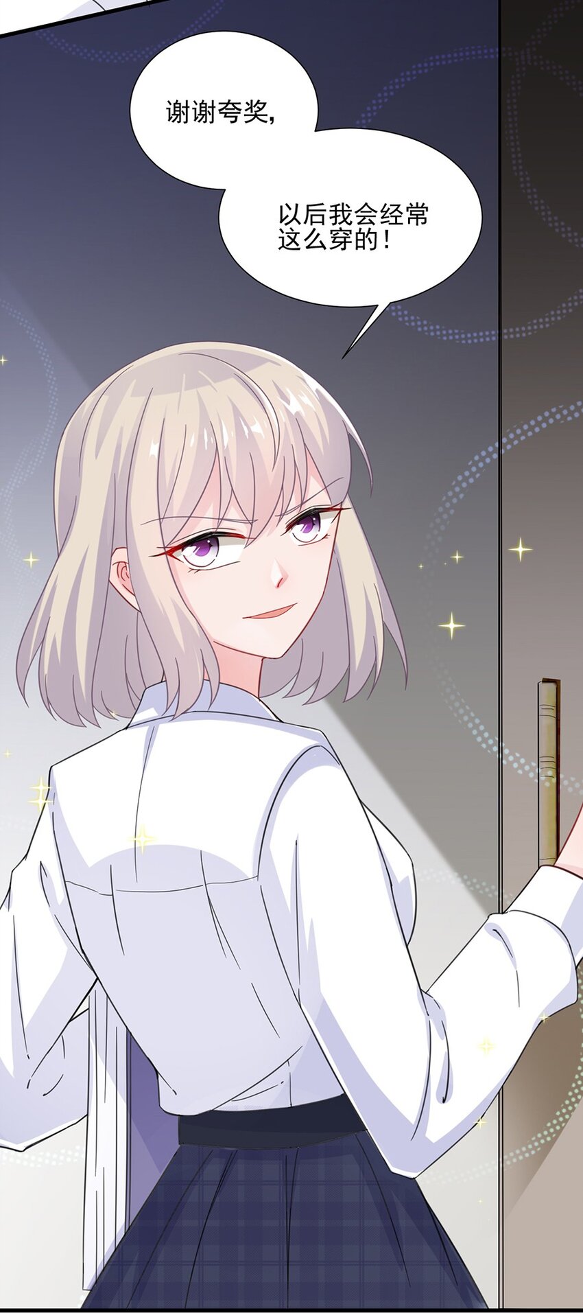 8 我回来了-第8话