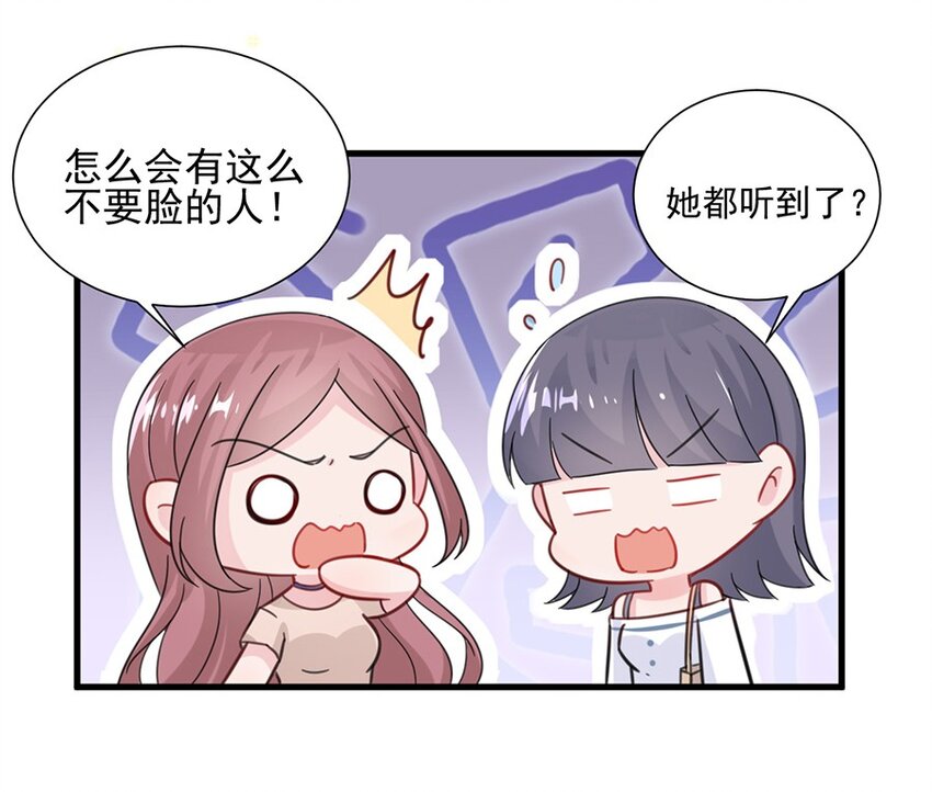 8 我回来了-第8话