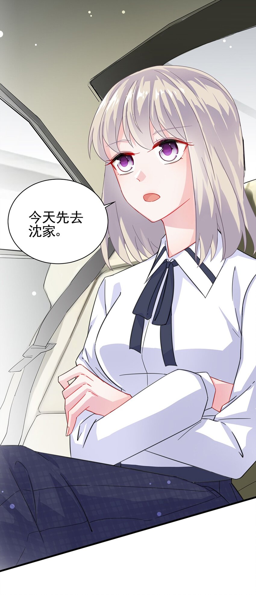 8 我回来了-第8话