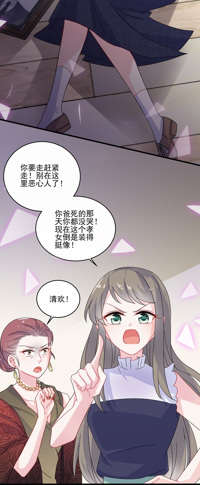 10 我会加倍奉还-第10话